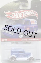 画像: HOT WHEELS DELIVERY 【'32 FORD SEDAN DELIVERY】　LIGHT BLUE/RR