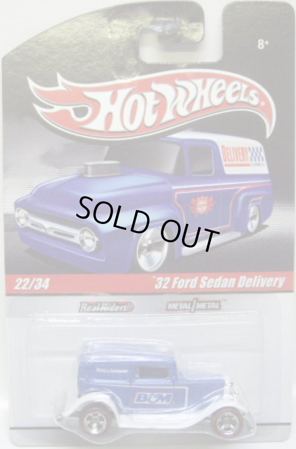 画像1: HOT WHEELS DELIVERY 【'32 FORD SEDAN DELIVERY】　LIGHT BLUE/RR