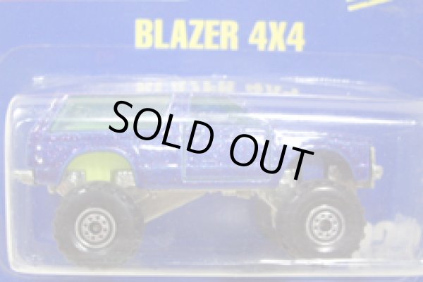 画像1: 【BLAZER 4X4】　MET. FLAKE BLUE/OR