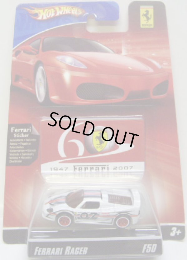 画像1: 2007 FERRARI RACER 【FERRARI F50】　WHITE/A6