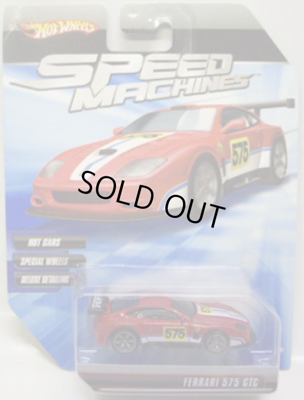 画像1: 2010 SPEED MACHINES 【FERRARI 575 GTC】　RED/A6