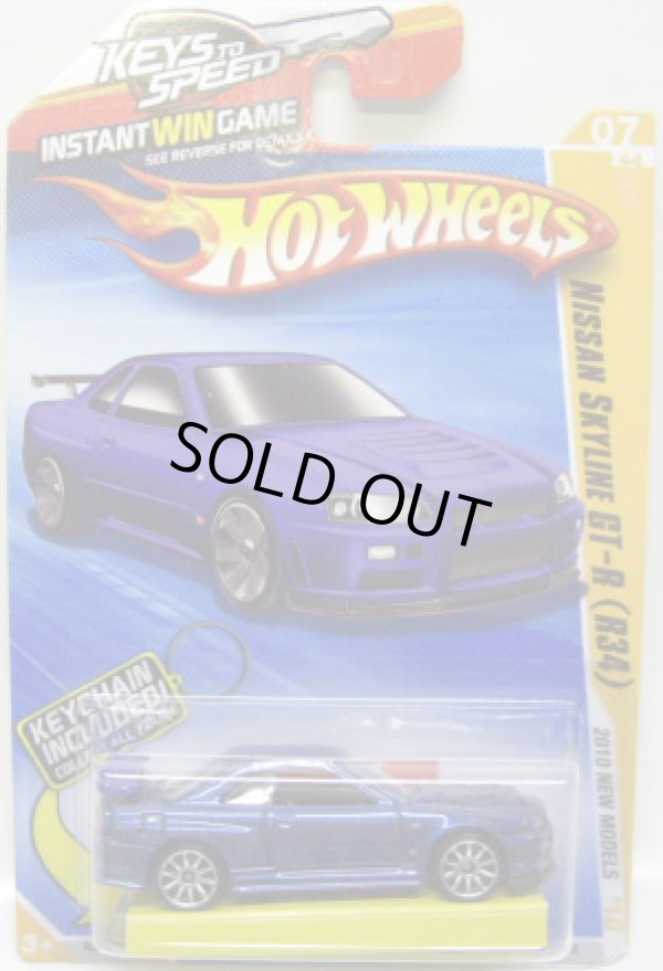 画像1: 【NISSAN GT-R (R34)】　MET.BLUE/10SP  (WALMART EXCLUSIVE キーチェーン付）