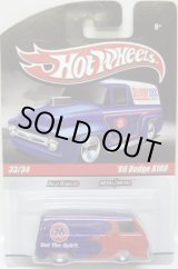 画像: 2010 HOT WHEELS DELIVERY 【'66 DODGE A100】　BLUE-RED/RR