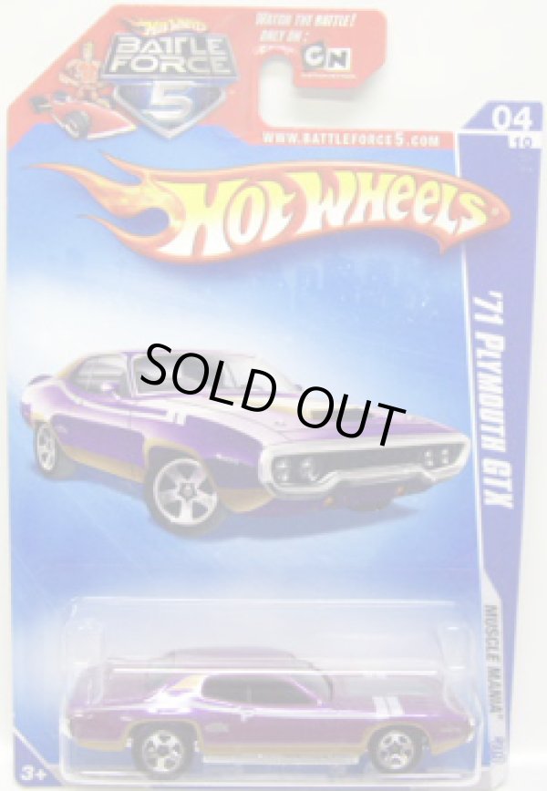 画像1: BATTLE FORCE CARD 【'71 PLYMOUTH GTX】　PURPLE/5SP