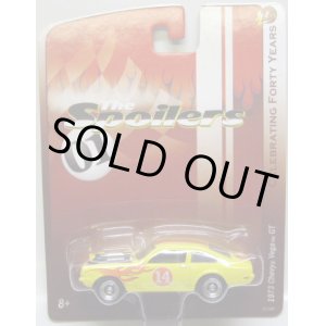 画像: 40TH ANNIVERSARY R8 【1973 CHEVY VEGA GT】　YELLOW