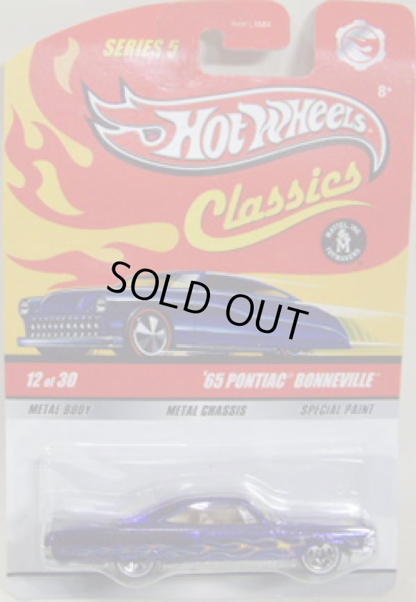 画像1: 2009 CLASSICS SERIES 5 【'65 PONTIAC BONNEVILLE】　SPEC.BLUE/WL