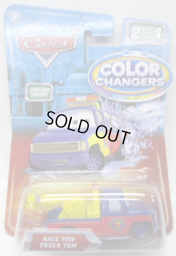 画像1: COLOR CHANGERS 【RACE TOW TRUCK TOM】 BLUE/RED-YELLOW