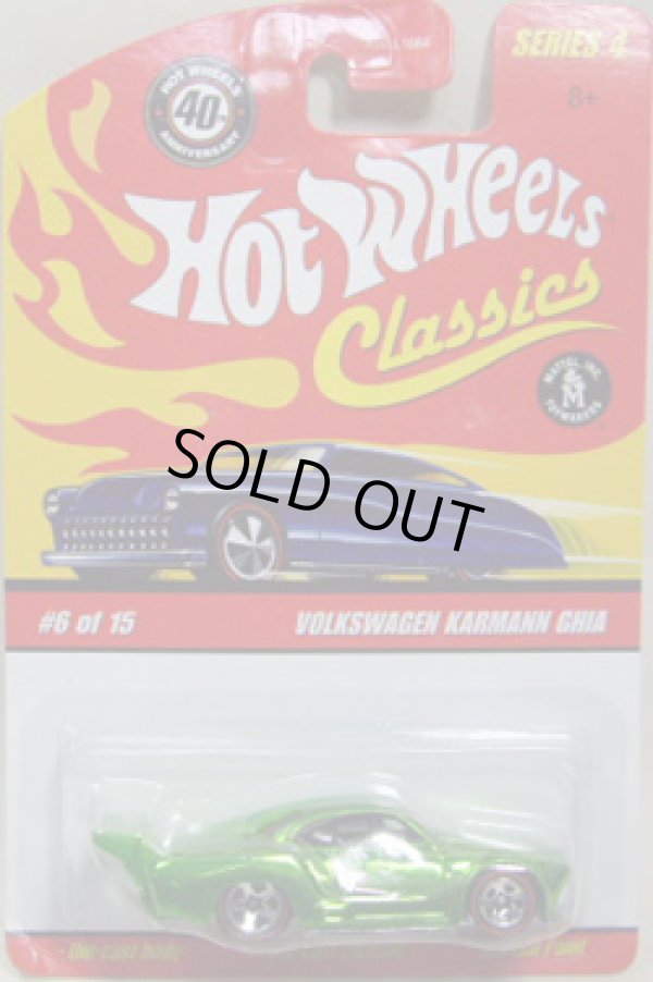 画像1: 2008 CLASSICS SERIES 4 【VOLKSWAGEN KARMANN GHIA】　SPEC.GREEN/RL