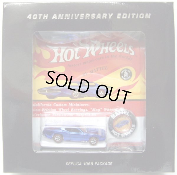 画像1: 2008 RLC HOT WHEELS 40TH ANNIVERSARY 【CUSTOM OTTO】　SPEC.BLUE/RL