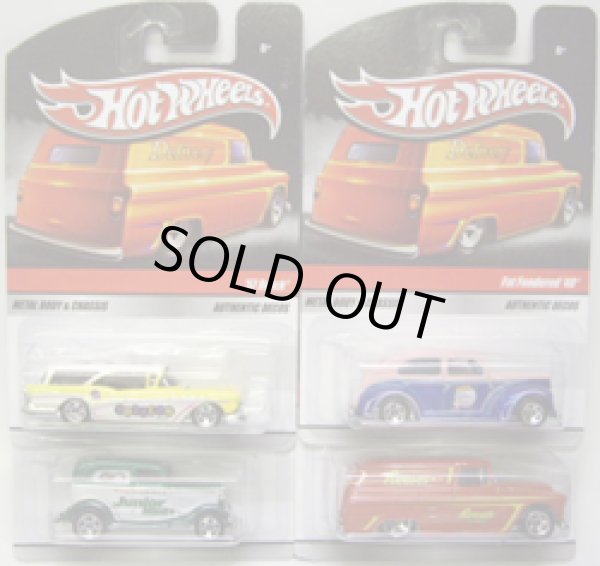 画像1: HOT WHEELS DELIVERY - SWEET RIDES 【'55 CHEVY PANEL/'34 FORD SEDAN DELIVERY/'57 BUICK/FAT FENDERED '40】　