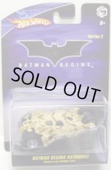 画像: 1/50 BATMOBILE SERIES 2 【BATMAN BEGINS BATMOBILE】　SAND/RR