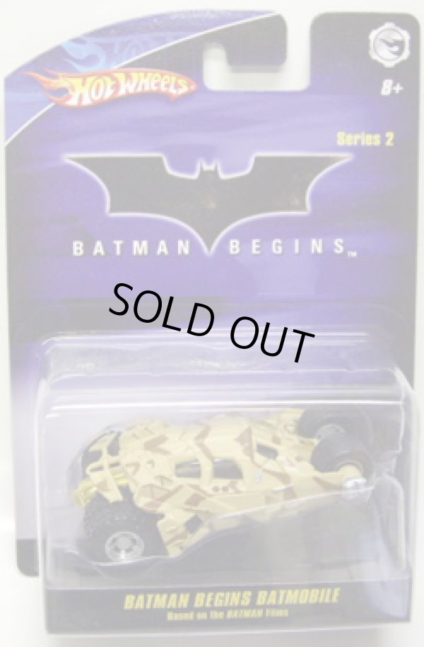 画像1: 1/50 BATMOBILE SERIES 2 【BATMAN BEGINS BATMOBILE】　SAND/RR