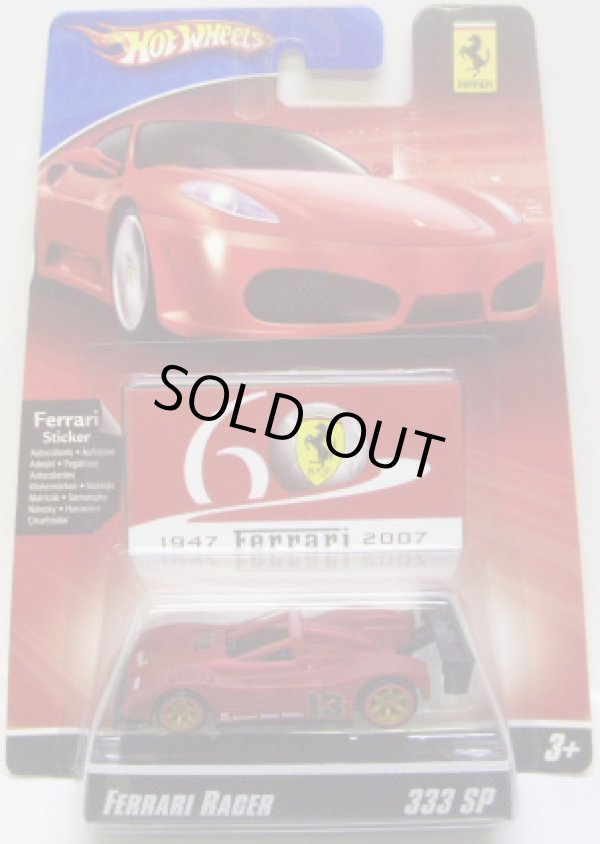 画像1: 2007 FERRARI RACER 【FERRARI 333 SP】　FLAT RED/A6