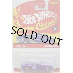 画像: 2007 CLASSICS SERIES 3 【'06 DODGE VIPER】　SPEC.PURPLE/RL