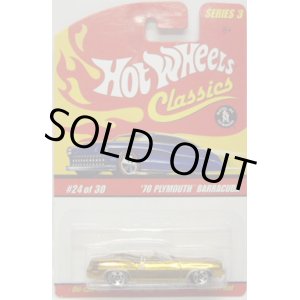 画像: 2007 CLASSICS SERIES 3 【'70 PLYMOUTH BARRACUDA】　SPEC.GOLD/5SP