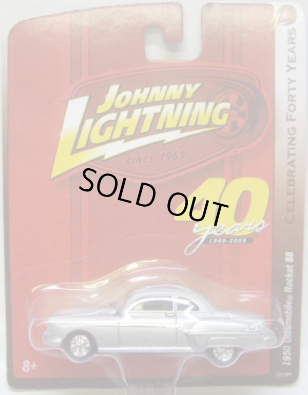 画像1: 40TH ANNIVERSARY R8 【1950 OLDSMOBILE ROCKET 88】　SILVER