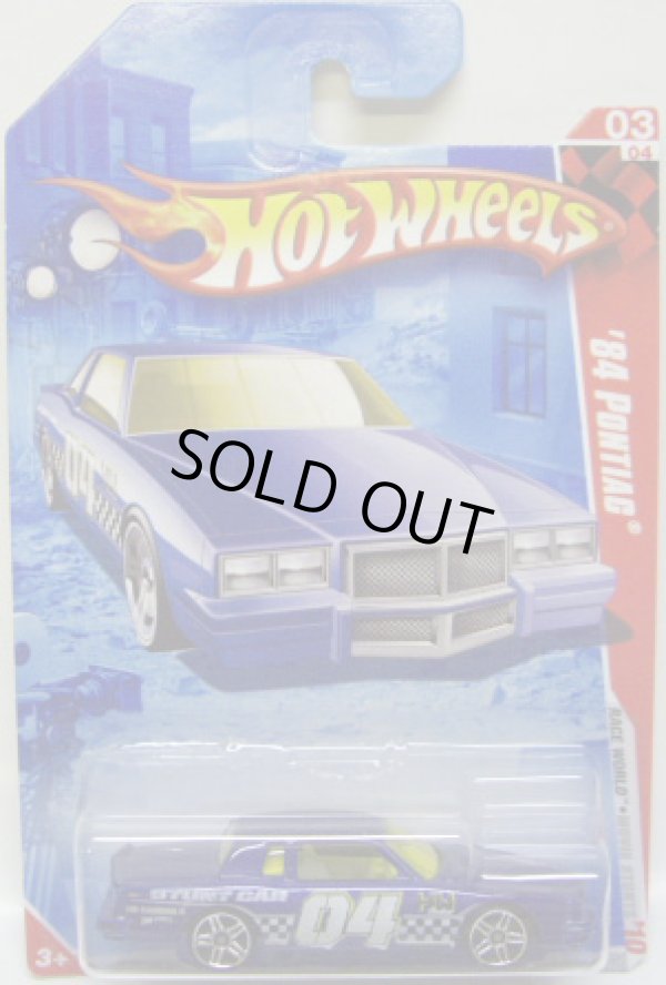 画像1: 【'84 PONTIAC】  MET.BLUE/PR5