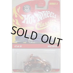 画像: SERIES 4 【BAJA BEETLE】　MET.ORANGE/5SP