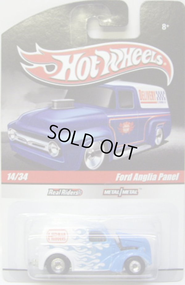 画像1: HOT WHEELS DELIVERY 【FORD ANGLIA PANEL】　LIGHT BLUE/RR