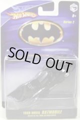 画像: 1/50 BATMOBILE SERIES 2 【1989 MOVIE BATMOBILE】　BLACK/RR