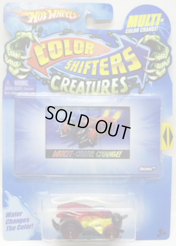 画像1: 2010 COLOR SHIFTERS CREATURES 【BUZZKILL】 PURPLE-RED/CLEAR RED  5SP