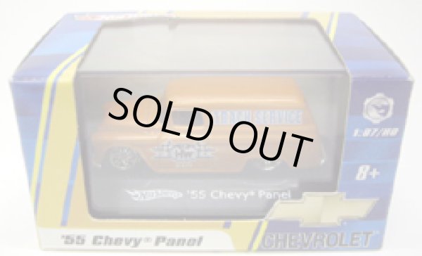 画像1: 2009-1:87/HO 【'55 CHEVY PANEL】 ORANGE/RR
