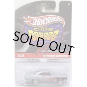 画像: WAYNE'S GARAGE 【'70 PLYMOUTH ROAD RUNNER】　GRAY/RR (TOYS"R"US EXCLUSIVE)