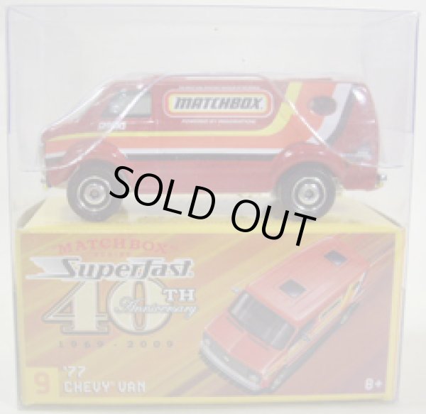 画像1: SUPERFAST 40TH ANNIVERSARY 【'77 CHEVY VAN】　RED