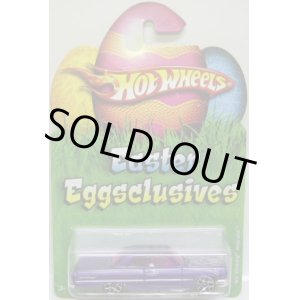 画像: 2009 WALMART EASTER EGGSCLUSIVES 【'63 CHEVY IMPALA】　LIGHT PURPLE/5Y