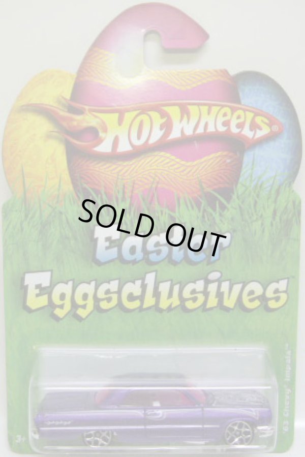 画像1: 2009 WALMART EASTER EGGSCLUSIVES 【'63 CHEVY IMPALA】　LIGHT PURPLE/5Y