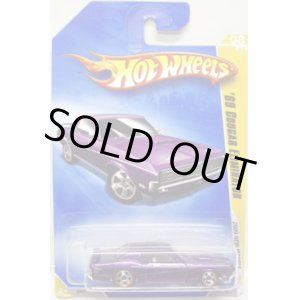 画像: 【'69 COUGAR ELIMINATOR】　MET.PURPLE/RL (WALMART EXCLUSIVE WHEELS)