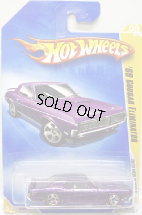 画像1: 【'69 COUGAR ELIMINATOR】　MET.PURPLE/RL (WALMART EXCLUSIVE WHEELS)