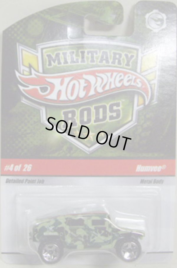 画像1: MILITARY RODS 【HUMVEE】　GREEN/U5