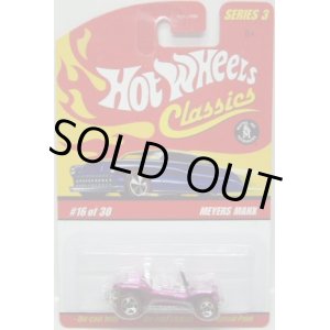 画像: 2007 CLASSICS SERIES 3 【MEYERS MANX】　SPEC.PINK/RL