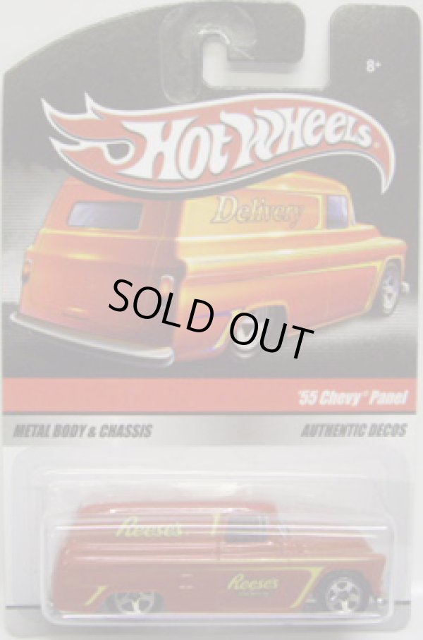 画像1: HOT WHEELS DELIVERY - SWEET RIDES 【'55 CHEVY PANEL】　RED/5SP