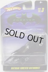 画像: 1/50 BATMOBILE SERIES 3 【BATMAN FOREVER BATMOBILE】　BLACK/RR