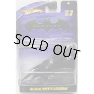 画像: 1/50 BATMOBILE SERIES 3 【BATMAN FOREVER BATMOBILE】　BLACK/RR