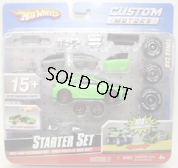 画像1: 1/50 CUSTOM MOTORS STARTER SET 【TUNER CAR】 GREEN