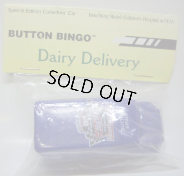 画像1: 5TH NATIONALS 【DAIRY DELIVERY】　BLUE/RR (BINGO CAR)