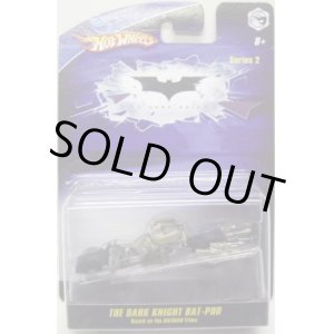 画像: 1/50 BATMOBILE SERIES 2 【THE DARK NIGHT BAT-POD】　SMOKE/RR