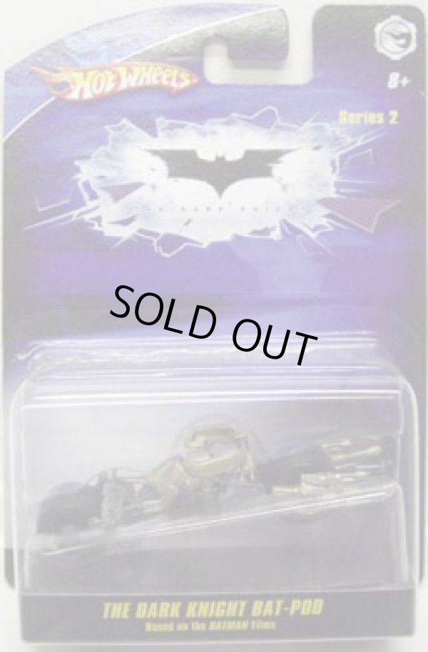 画像1: 1/50 BATMOBILE SERIES 2 【THE DARK NIGHT BAT-POD】　SMOKE/RR