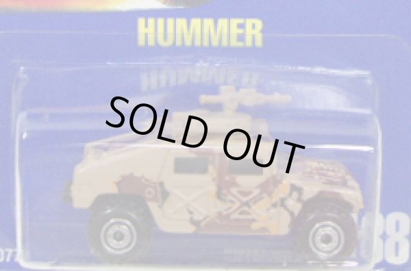 画像1: 【HUMMER】　LIGHT BROWN/OR (PLASTIC BASE)