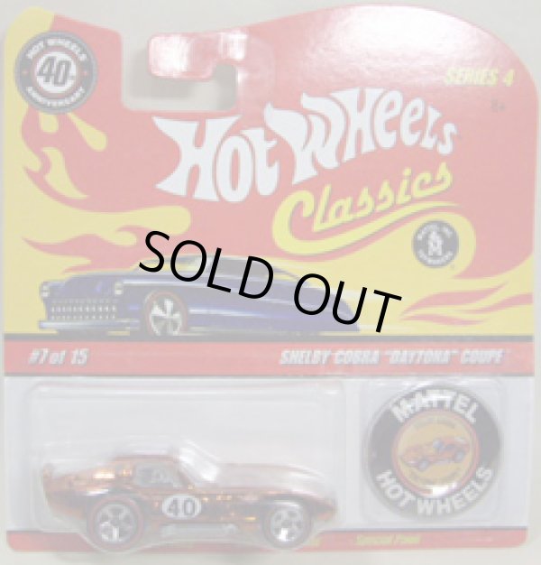 画像1: 2008 CLASSICS SERIES 4 PLUS 【SHELBY COBRA "DAYTONA" COUPE】　SPEC.ORANGE/RL