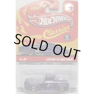 画像: SERIES 5 CHASE 【CUSTOM '56 FORD TRUCK】　MET.NAVY/RR