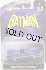 画像: 1/50 BATMOBILE SERIES 3 【SUPER FRIENDS BATMOBILE】　BLUE/RR