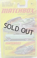画像: 2011 LESNEY EDITION 【'55 CADILLAC FLEETWOOD】 TEAL