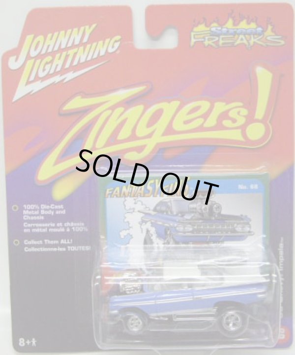 画像1: 2007 LIMITED EDITION - STREET FREAKS 【"ZINGERS!" '59 CHEVY IMPALA】　LT.BLUE