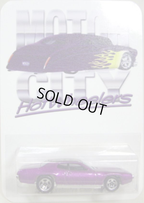 画像1: 2002 MOTOR CITY HOT WHEELS CLUB  【'71 PLYMOUTH GTX】　MET.PURPLE/5SP 　