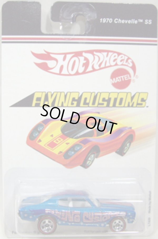 画像1: 2007 TARGET EXCLUSIVE FLYING CUSTOMS 【1970 CHEVELLE SS】　LIGHT BLUE/RL