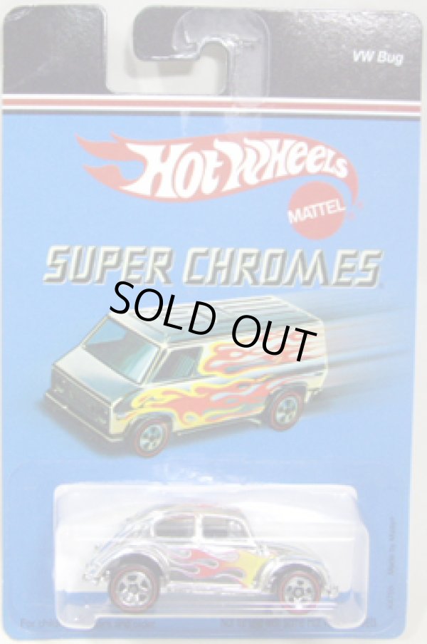 画像1: SUPER CHROMES 【VW BUG】　CHROME/RL (FLAMES)